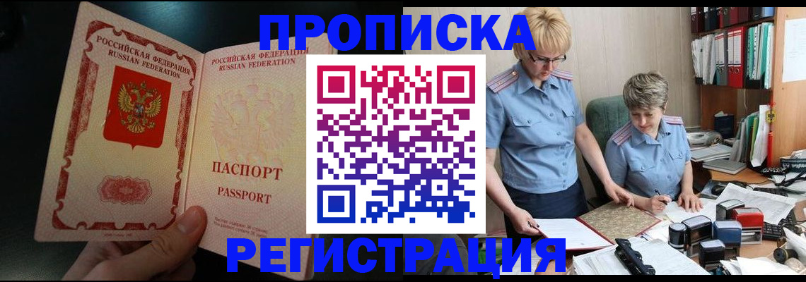 регистрация для дет. сада в Новокубанске